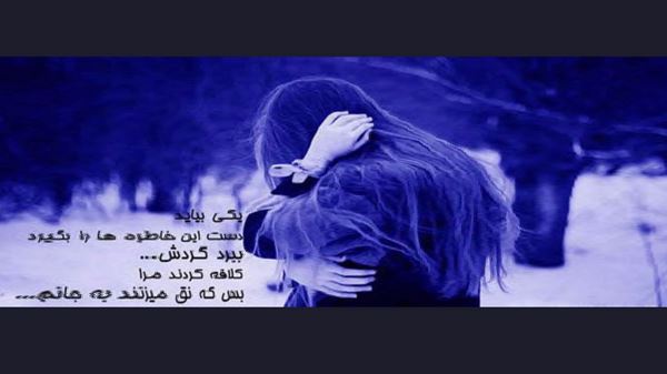  عشقشو دارم ببینم ببینم همه جا طرفمی